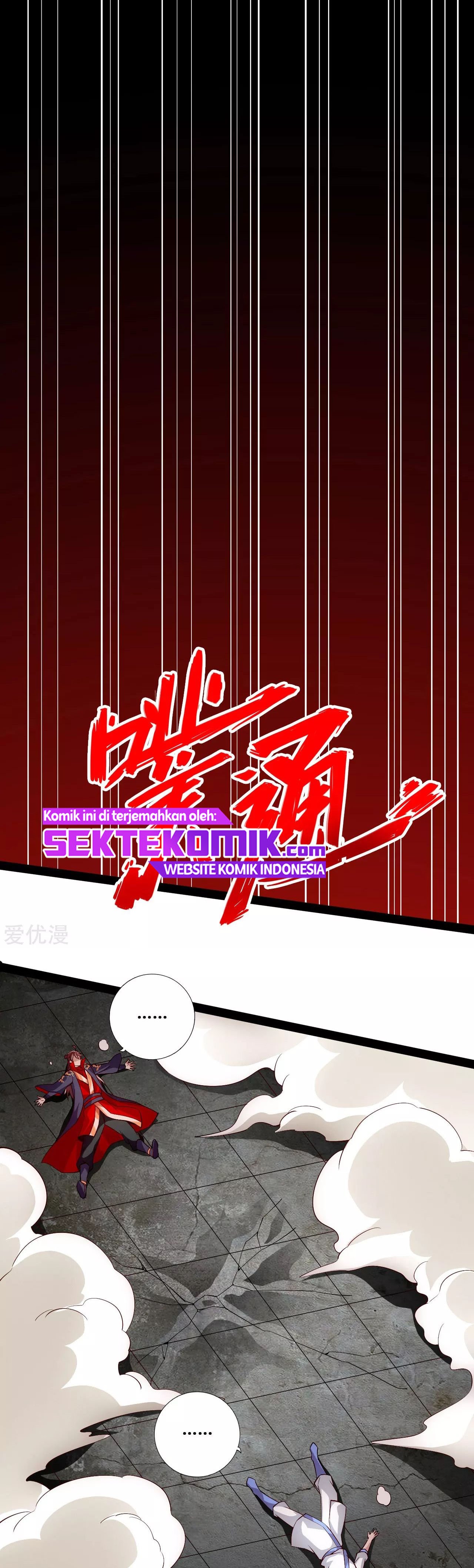 Xianwu Dizun Chapter 97 Gambar 11